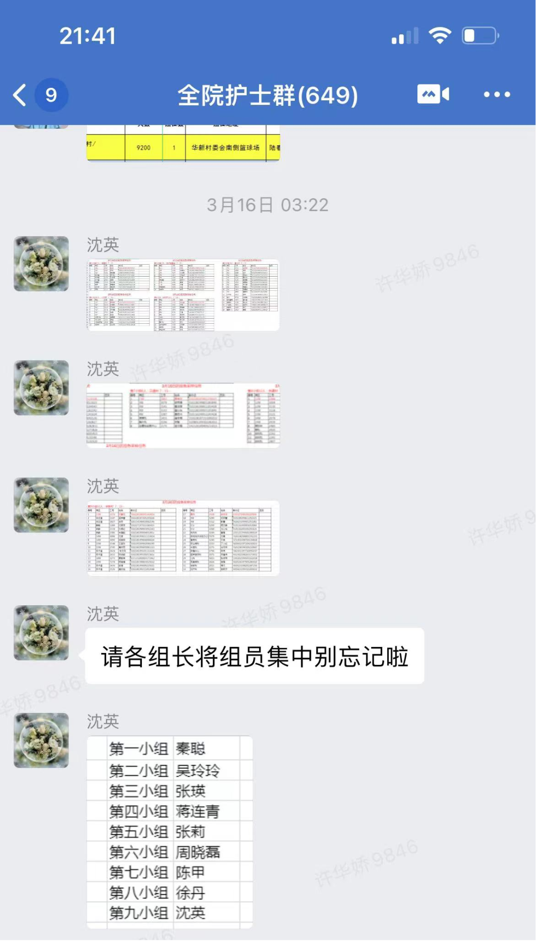 E:\2 微信\【临时 定期删】网站后台\640 (1).png