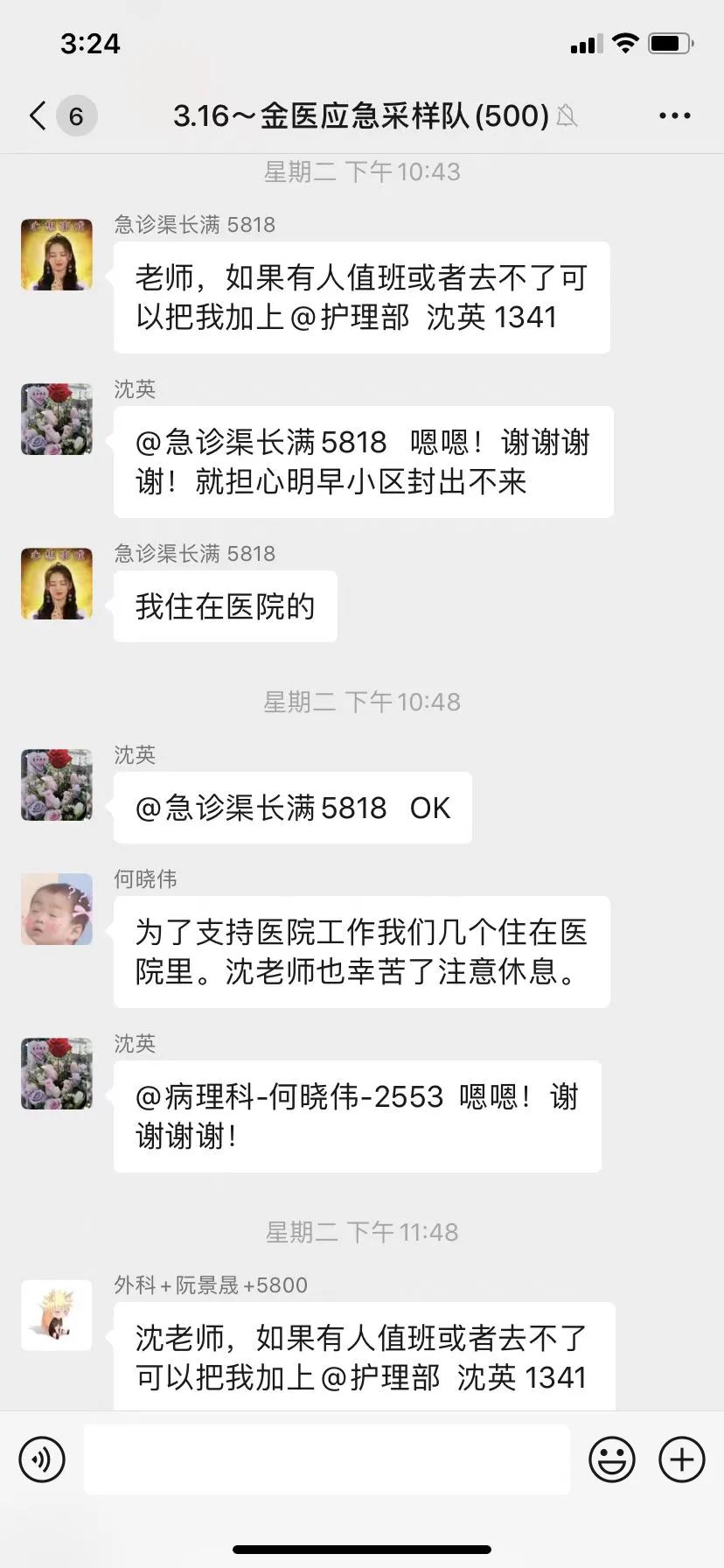 E:\2 微信\【临时 定期删】网站后台\640 (2).jpg