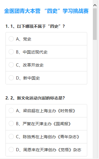 图2.jpg