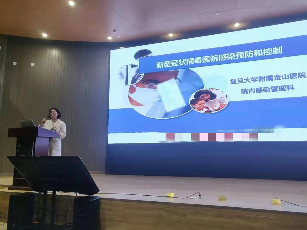 院内感染科.JPG