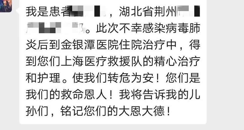 感谢.JPG