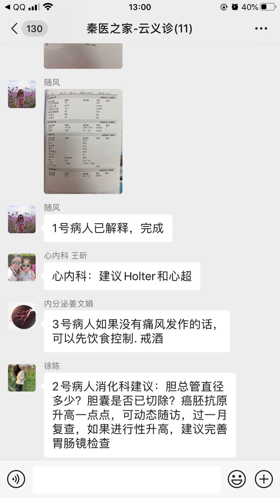 微信图片_20200624082830.jpg