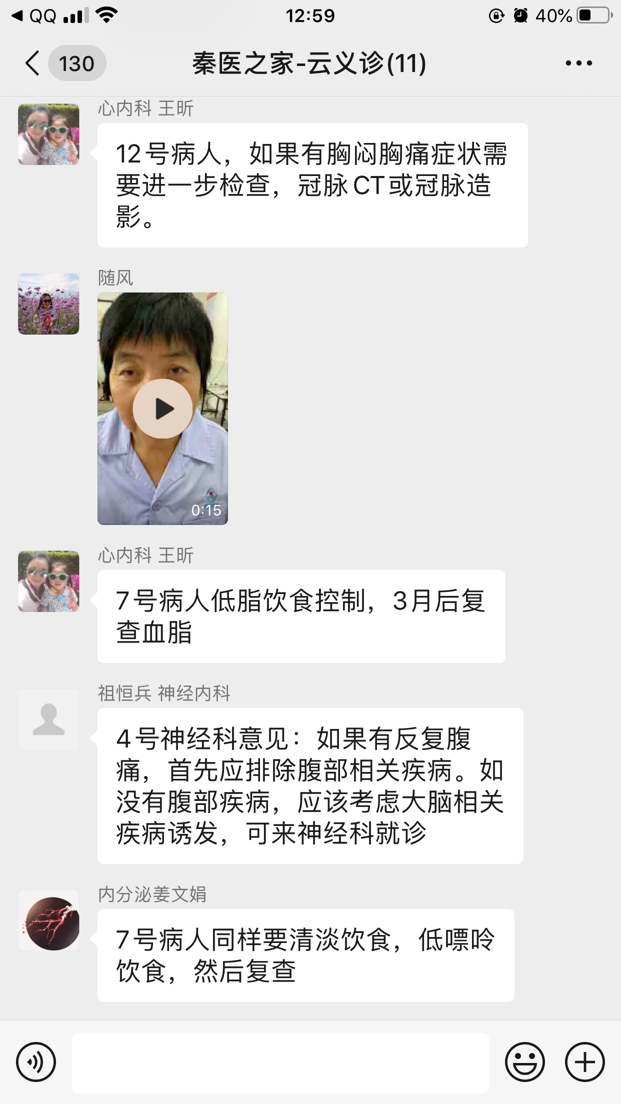 微信图片_202006240828301.png