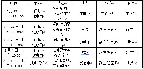 微信截图_20200710152335.png