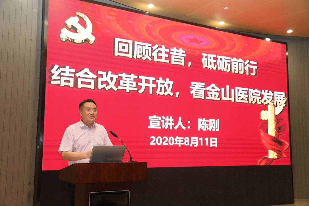 回顾往昔 砥砺前行.JPG