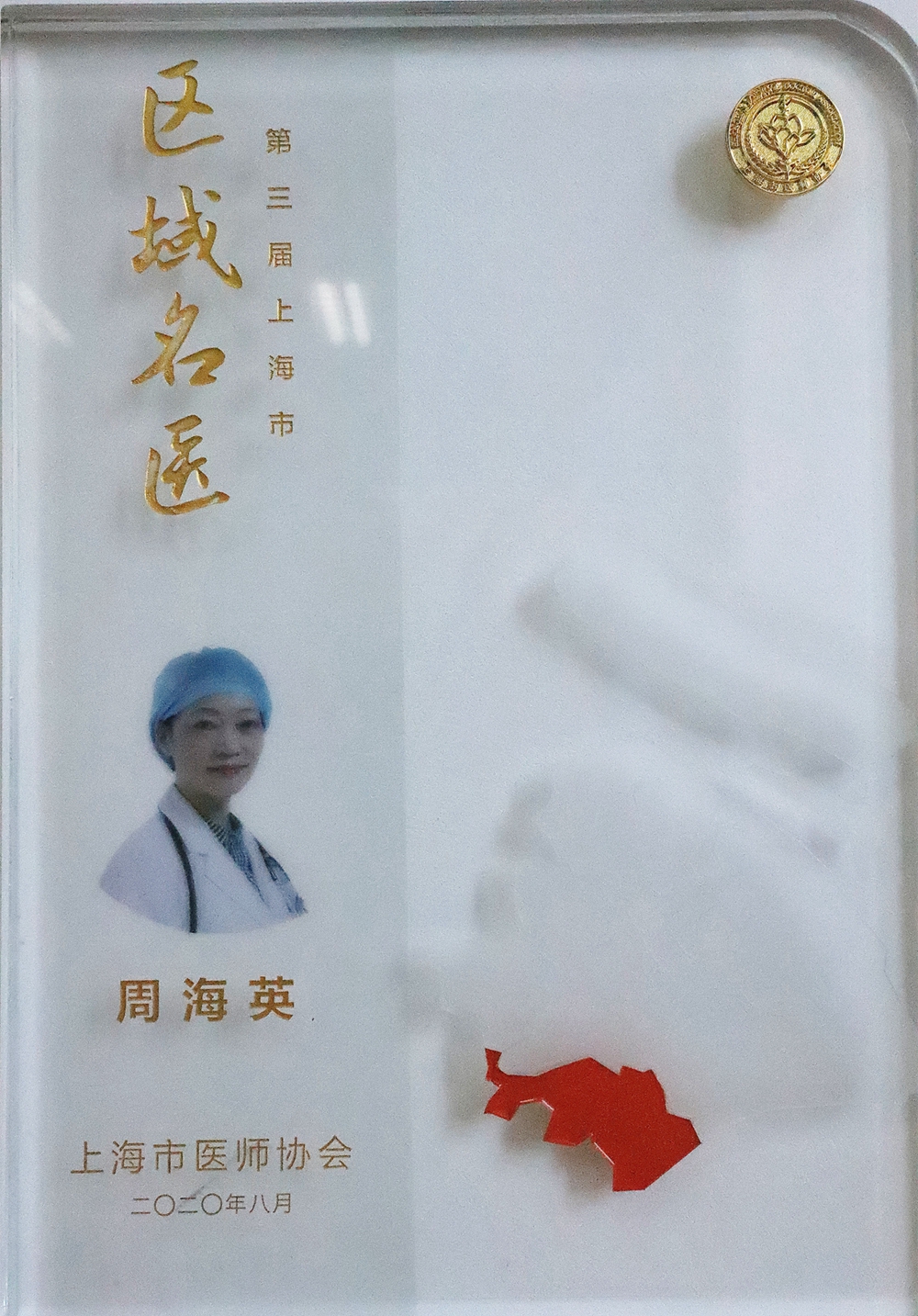IMG_6764_副本.jpg