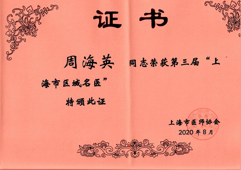 Scan.jpg