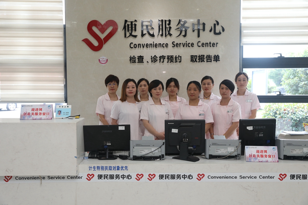 便民服务中心.JPG