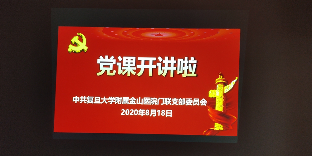 微信图片_20200819150416.jpg