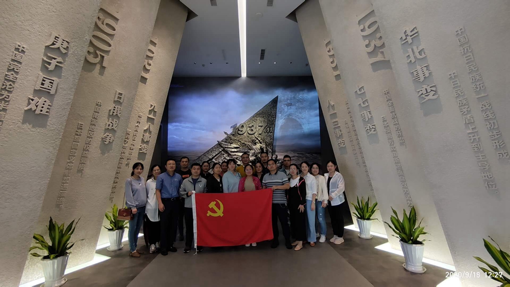 微信图片_20200921133511.jpg