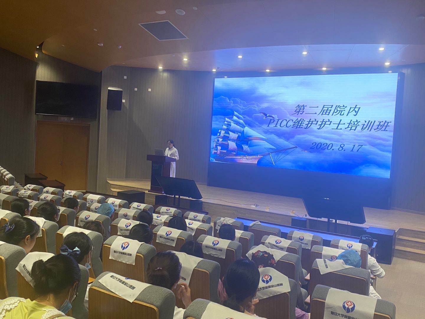 专科护士院内专业能力提升培训.jpg