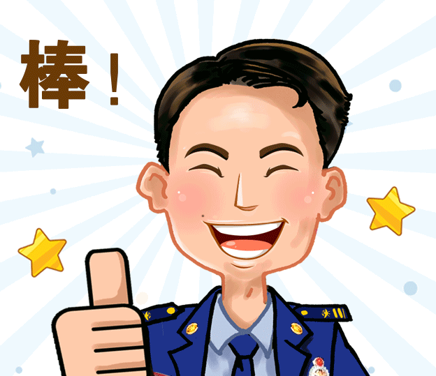 E:\2 微信\【临时 定期删】网站后台\640 (1).gif