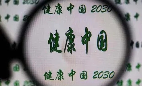 E:\2 微信\【临时 定期删】网站后台\640.webp (8).jpg