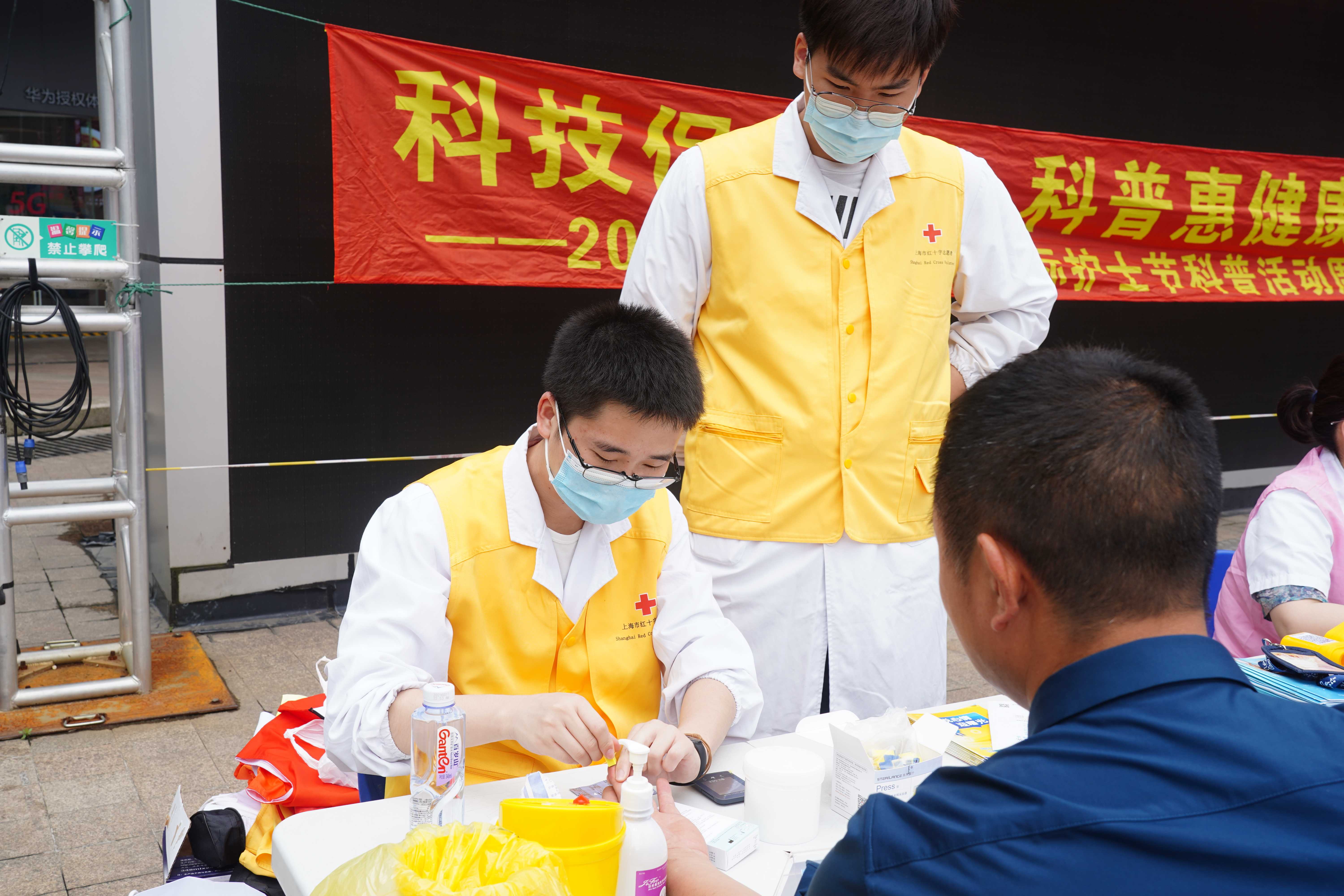 21.5护士在身边，健康你我他.jpg