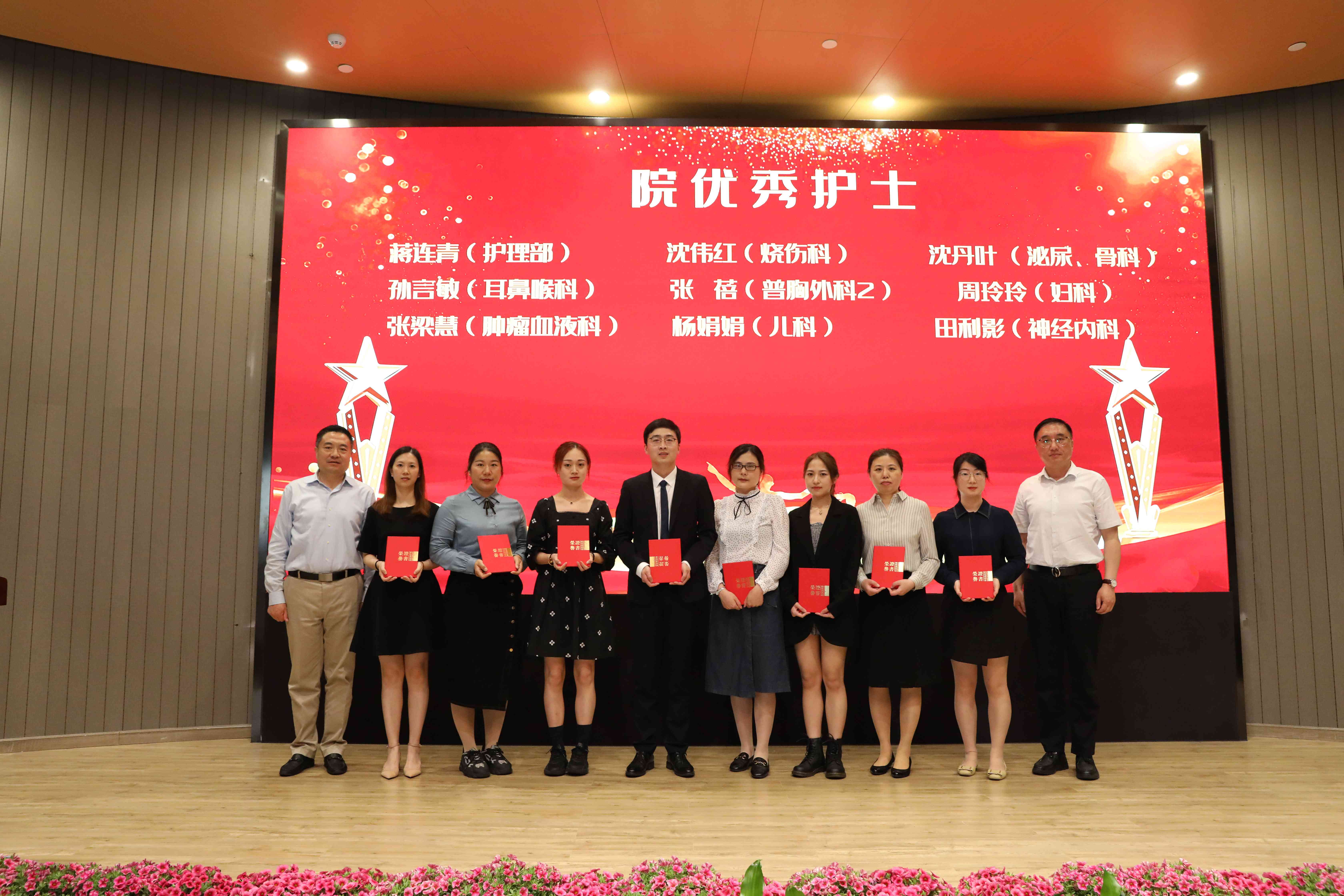 2021年各级优秀护士 (3).jpg