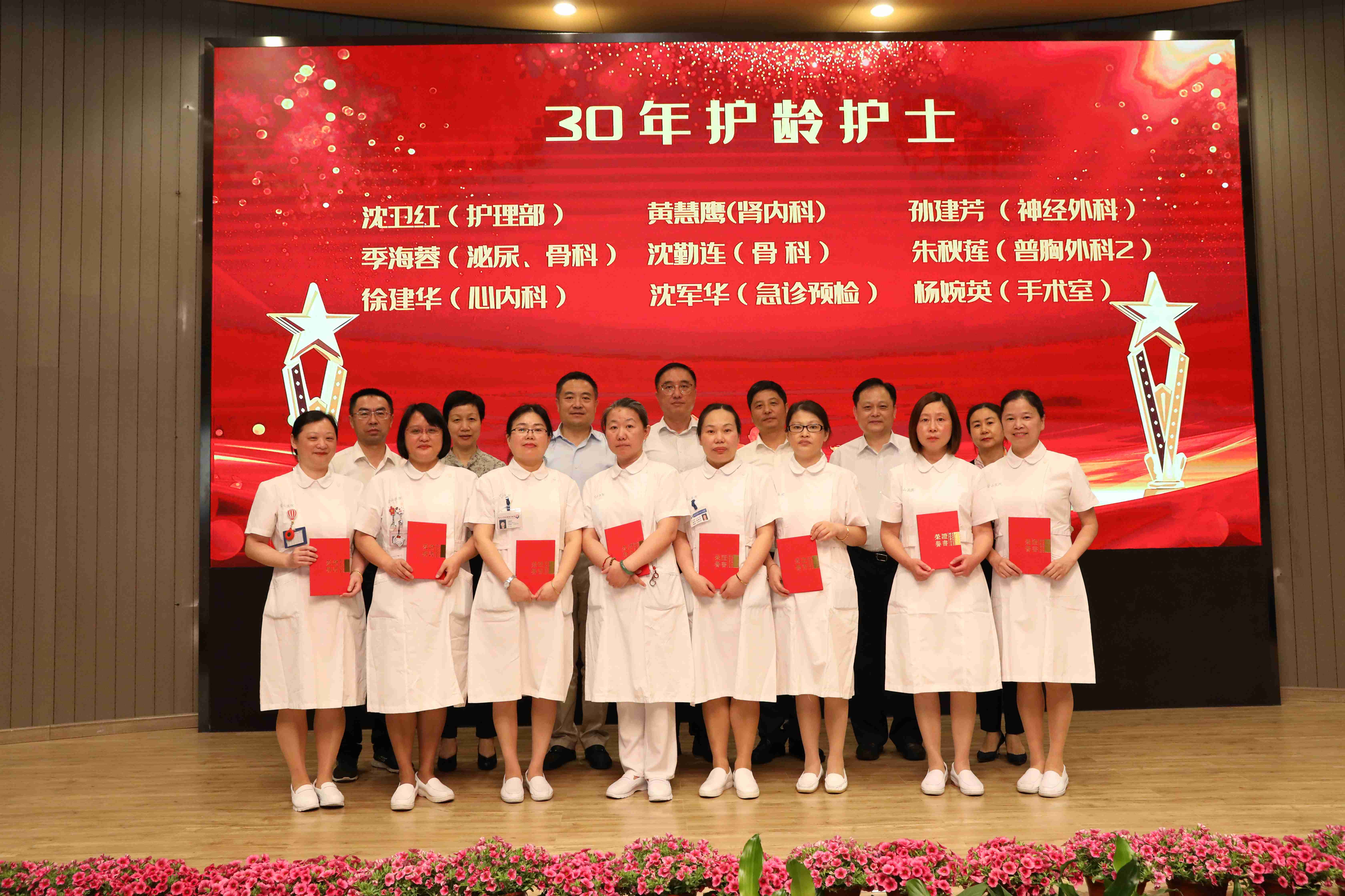 2021年各级优秀护士 (8).jpg