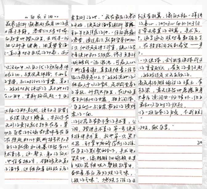 E:\2 微信\【临时 定期删】网站后台\微信截图_20210831202608.png