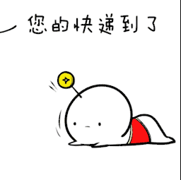 E:\2 微信\【临时 定期删】网站后台\640.gif