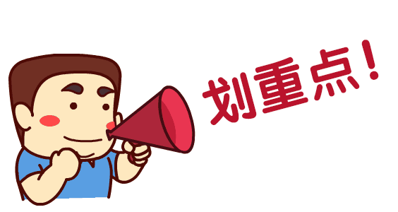 E:\2 微信\【临时 定期删】网站后台\640 (8).gif