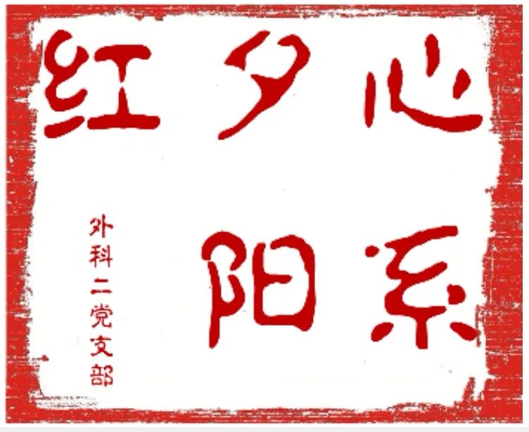 E:\2 微信\【临时 定期删】网站后台\640 (2).jpg