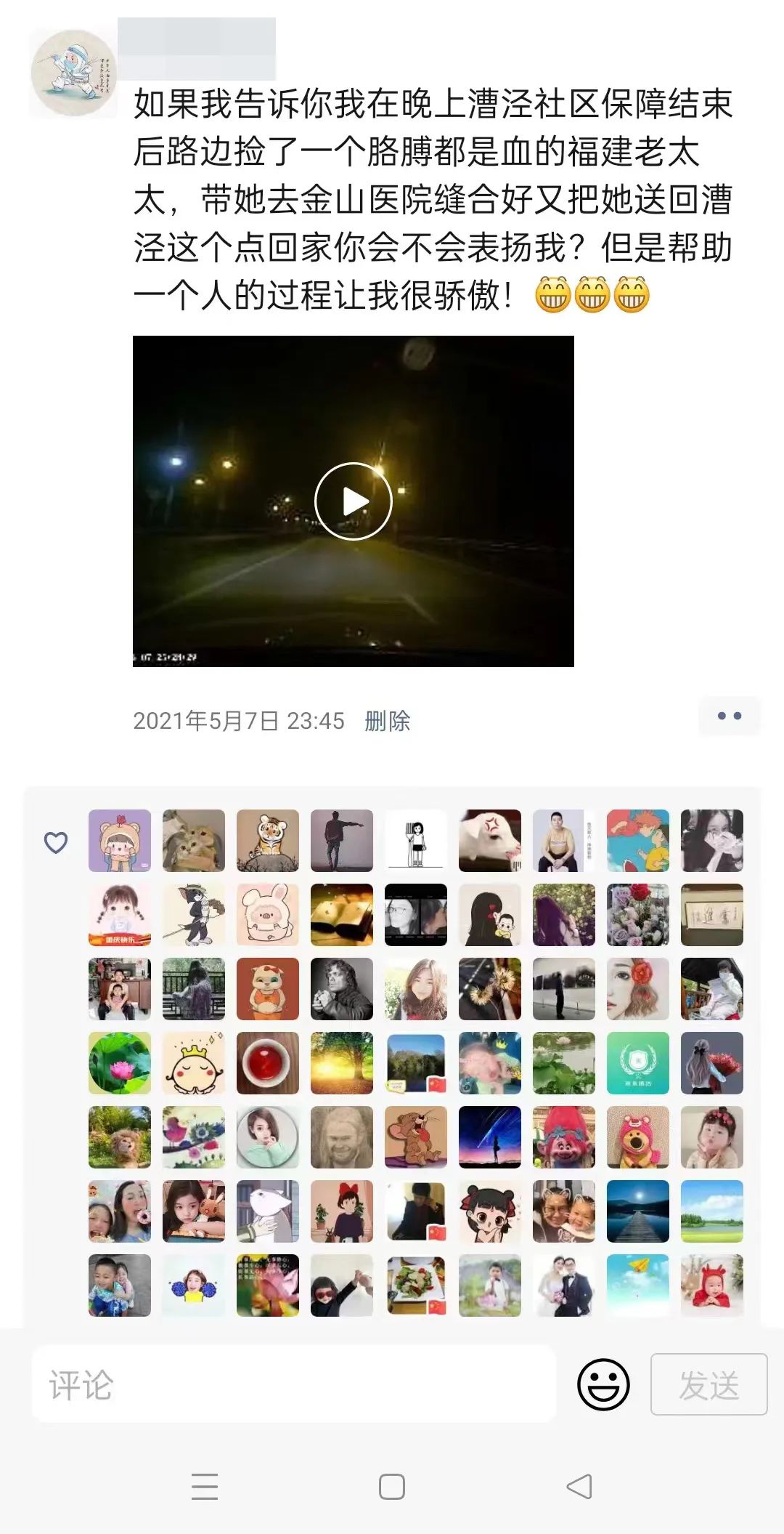 E:\2 微信\【临时 定期删】网站后台\640 (1).jpg