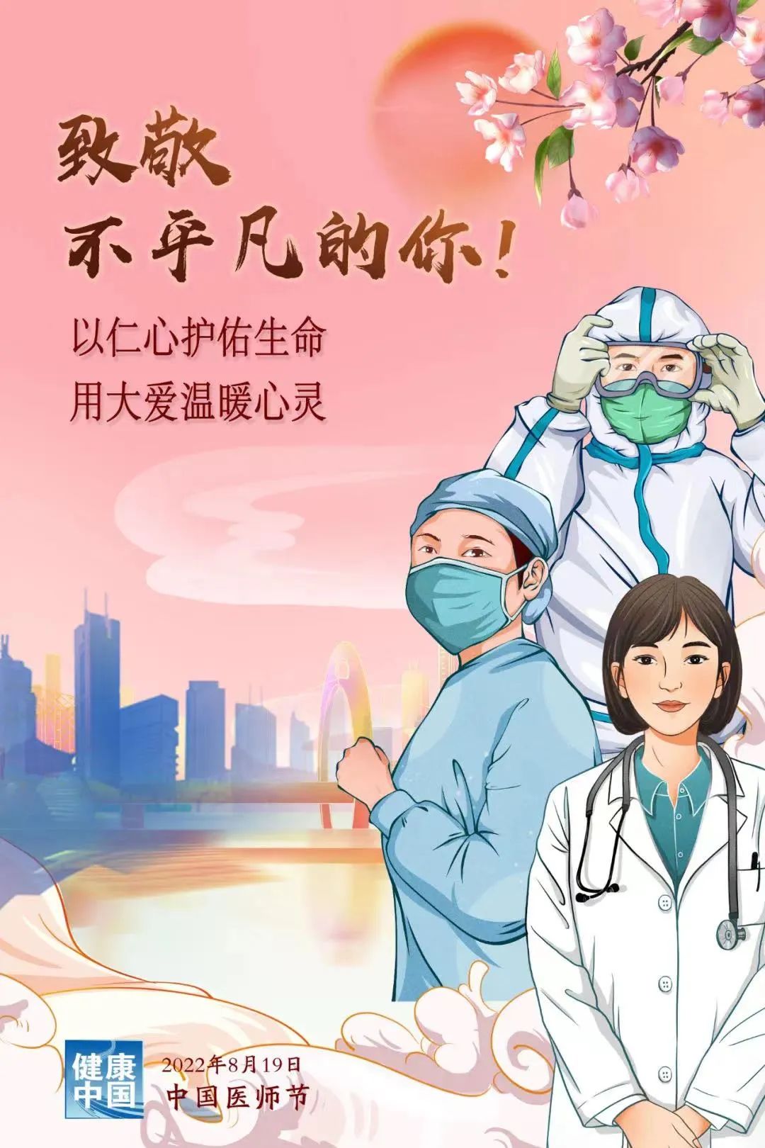 E:\2 微信\【临时 定期删】网站后台\640 (11).jpg