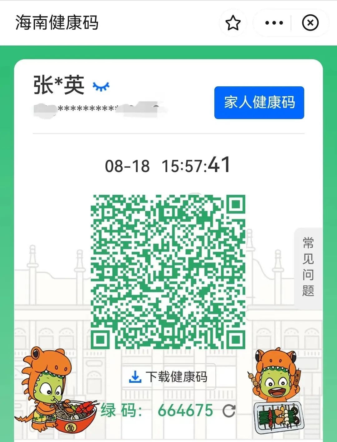 E:\2 微信\【临时 定期删】网站后台\640 (2).jpg