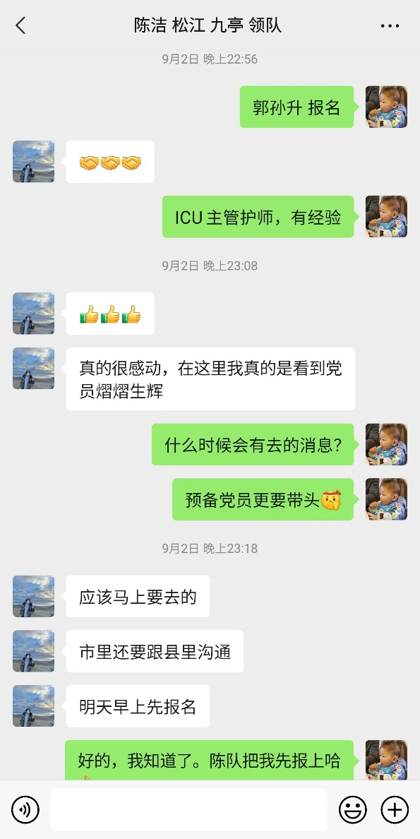 E:\2 微信\【临时 定期删】网站后台\640 (1).png