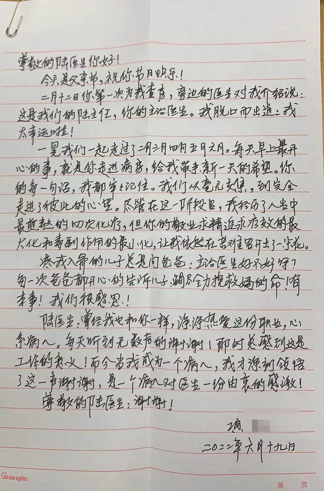 640 (5).png