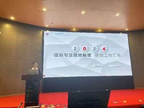 微信图片_20240330150824.jpg
