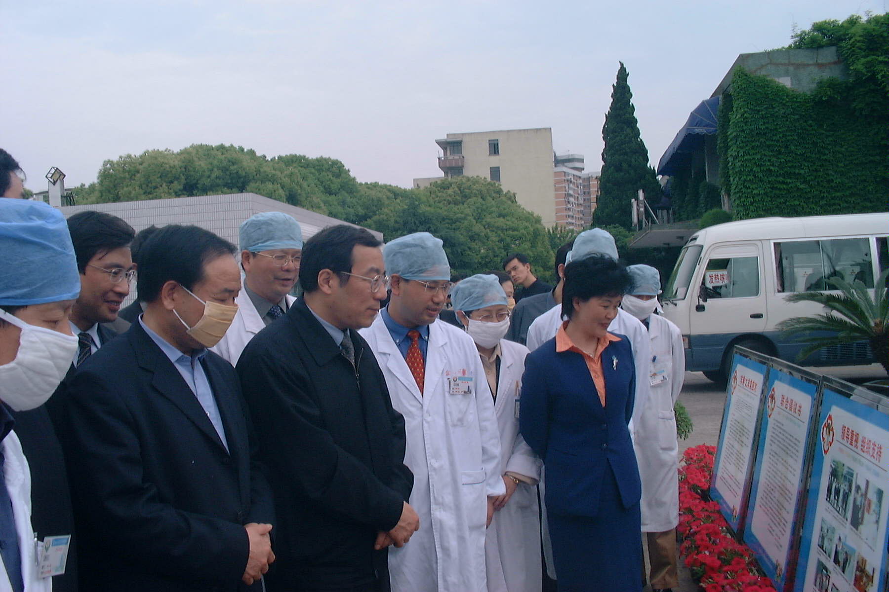 2003年5月17日杨晓渡副市长来院视察抗击SARS工作.jpg