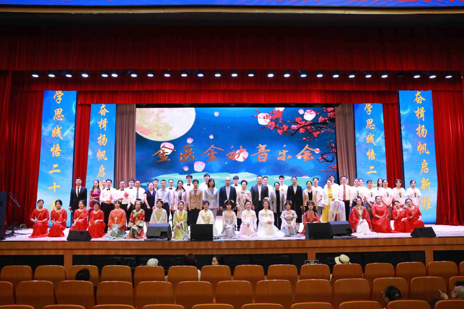 2023-10-22 医院举行2023年度金医金秋音乐会(1).JPG