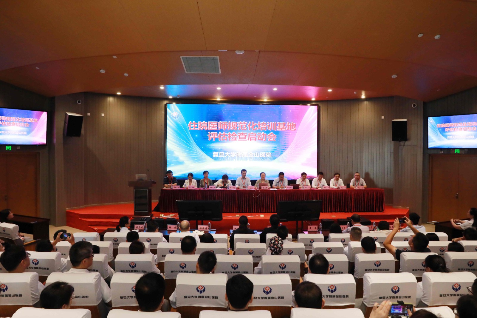9月23日，中国医师协会专家组对我院住院医师规范化培训基地进行现场评估检查。(1).JPG