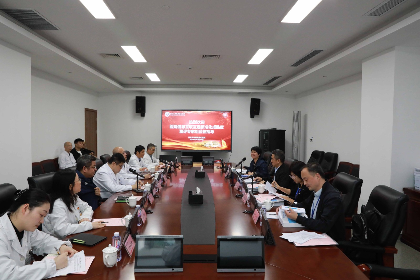 10月24日，国家评审专家组来我院开展国家卫健委互联互通标准化成熟度测评的现场定性查验和测评。(1).JPG