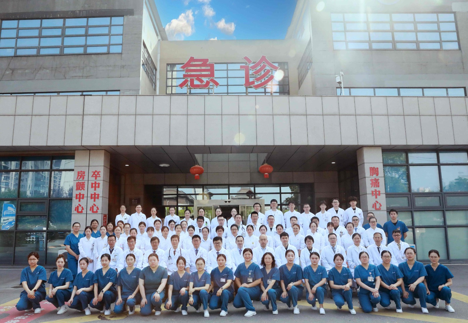 4月7日,医院“化学伤害急危重病救治能力的建设与提升”项目成功入选国家临床重点专科建设项目,成为全市该领域首个及区内医院首个“国家队”专科。(1).jpg 4月7日,医院“化学伤害急危重病救治能力的建设与提升”项目成功入选国家临床重点专科建设项目,成为全市该领域首个及区内医院首个“国家队”专科。(1).jpg