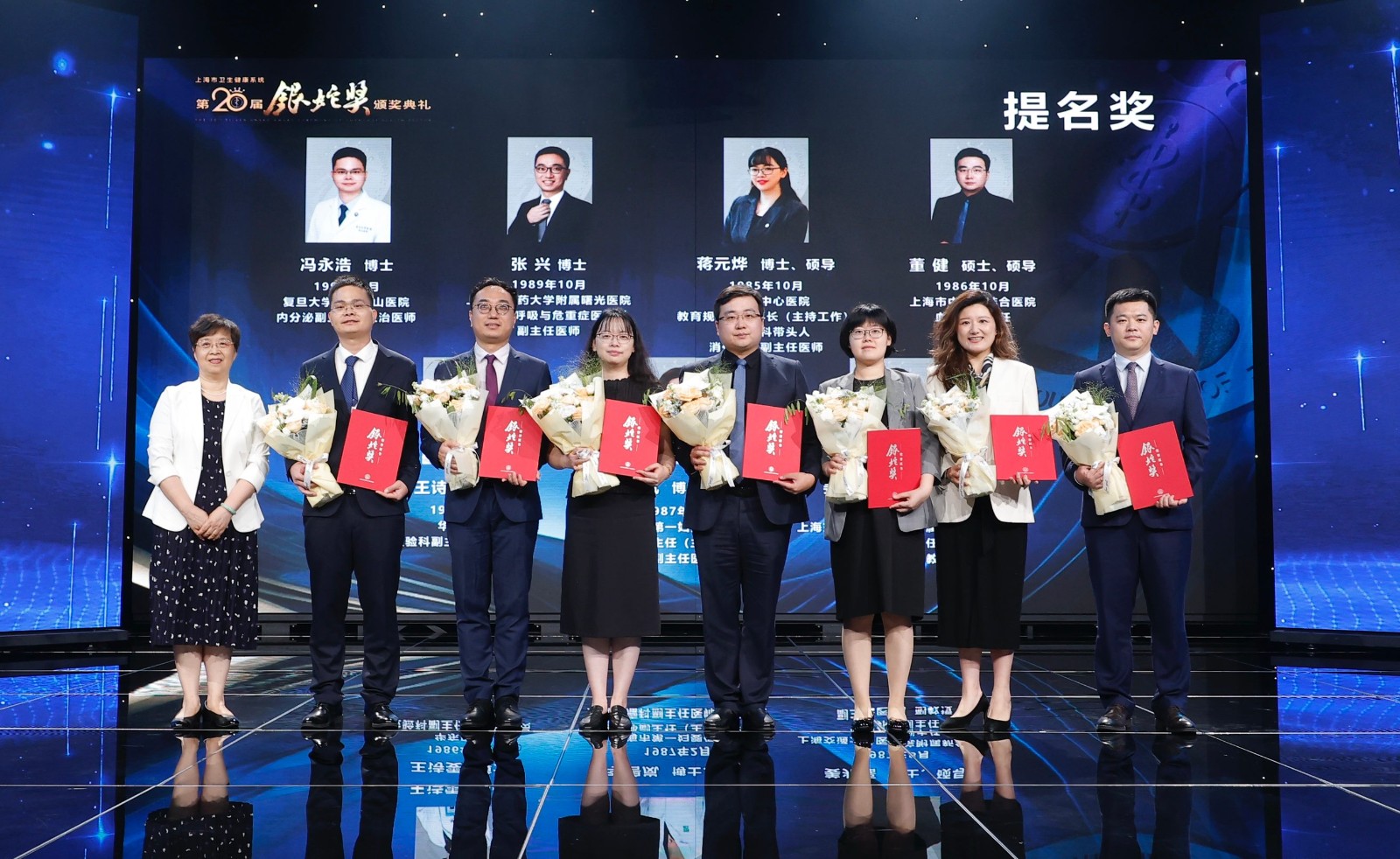 8月10日,内分泌科冯永浩医生荣获“银蛇奖”提名奖。(1).jpg 8月10日,内分泌科冯永浩医生荣获“银蛇奖”提名奖。(1).jpg